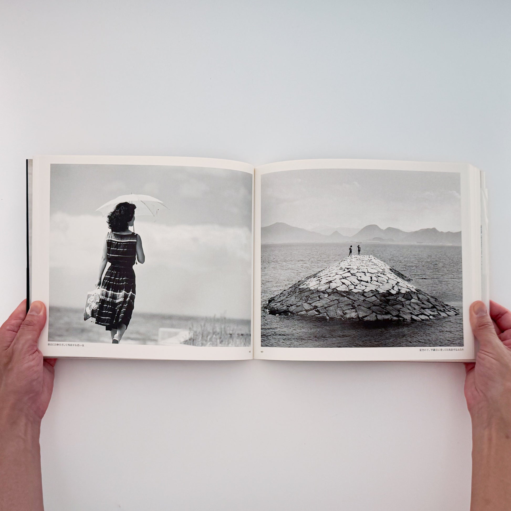 小林伸一郎『海人 / UMIHITO 1977〜1988』金の星社刊行、日本各地の海辺と人々を撮影したモノクローム写真集
