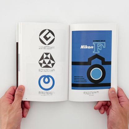 Pen BOOKS: 名作の100年　グラフィックの天才たち。 CCCメディアハウス