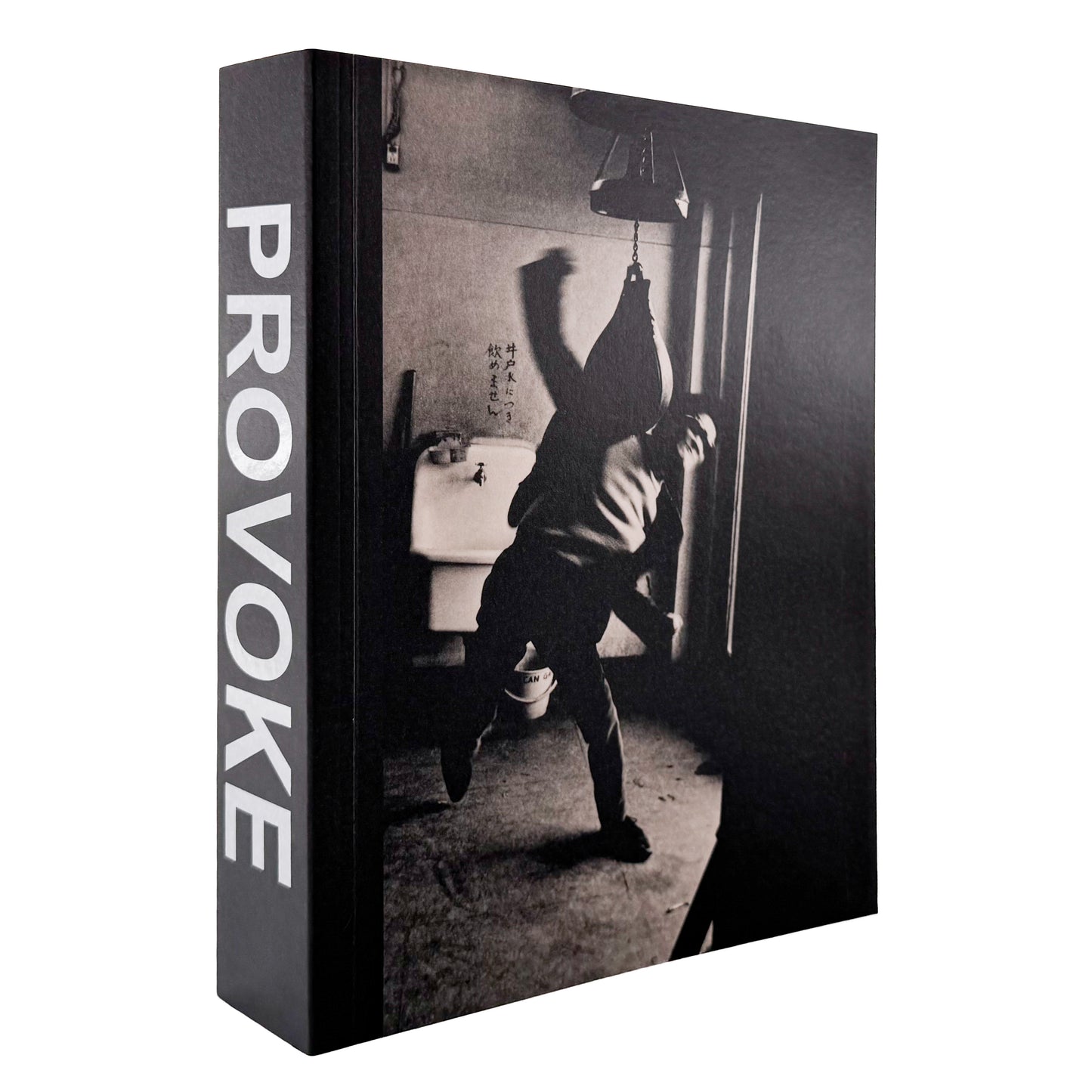 PROVOKE プロヴォーク: Between Protest and Performance - Photography in Japan 1960/1975、Steidl刊行の戦後日本写真展覧会図録