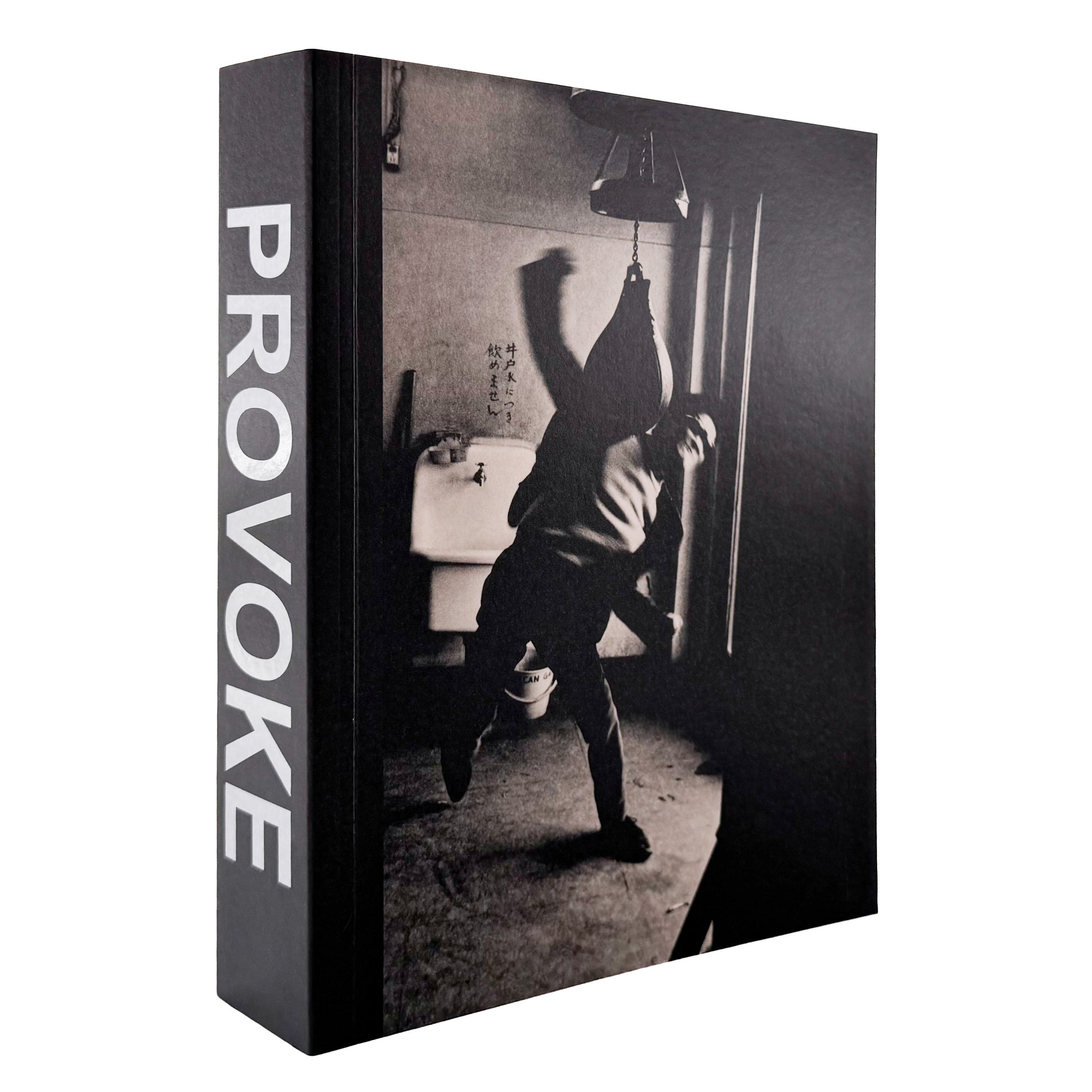 PROVOKE プロヴォーク: Between Protest and Performance - Photography in Japan 1960/1975、Steidl刊行の戦後日本写真展覧会図録