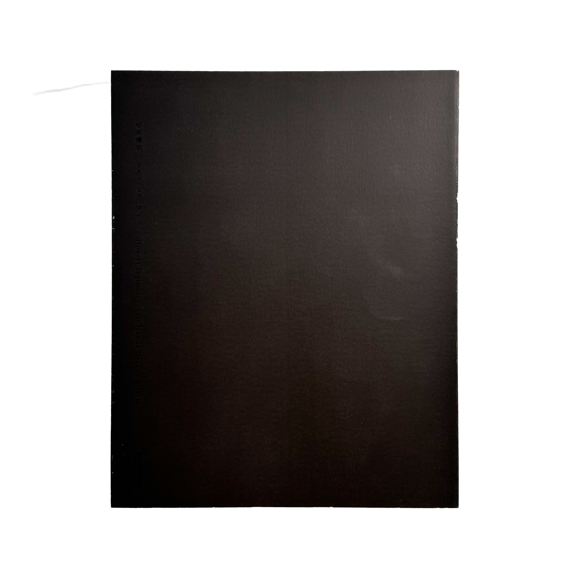 杉本博司　ロスト・ヒューマン展 東京都写真美術館