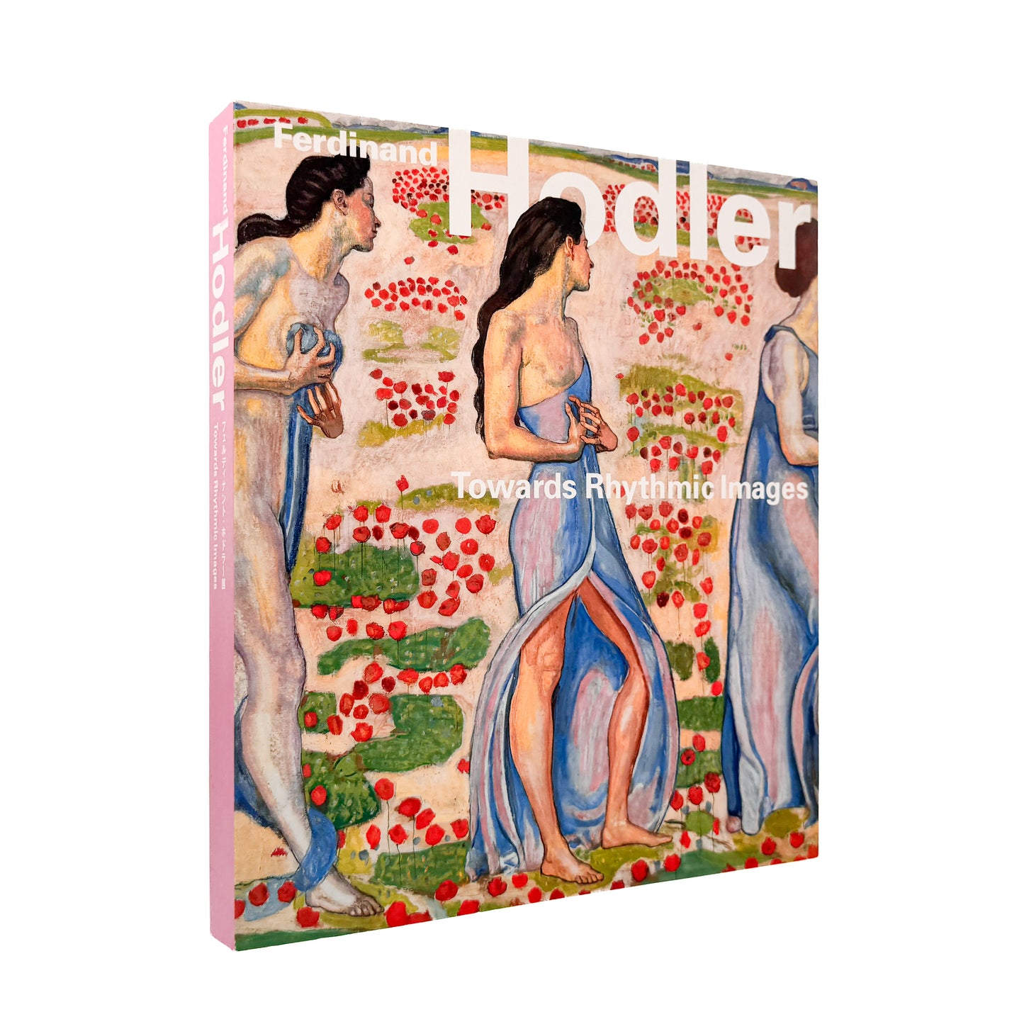 『フェルディナント・ホドラー展 / Ferdinand Hodler: Towards Rhythmic Images』NHK・NHKプロモーション刊行、日本・スイス国交樹立150周年記念の大規模回顧展図録