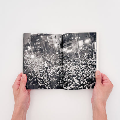 北井一夫写真集　過激派の時代 / 平凡社 - 文福 BUNBUKU