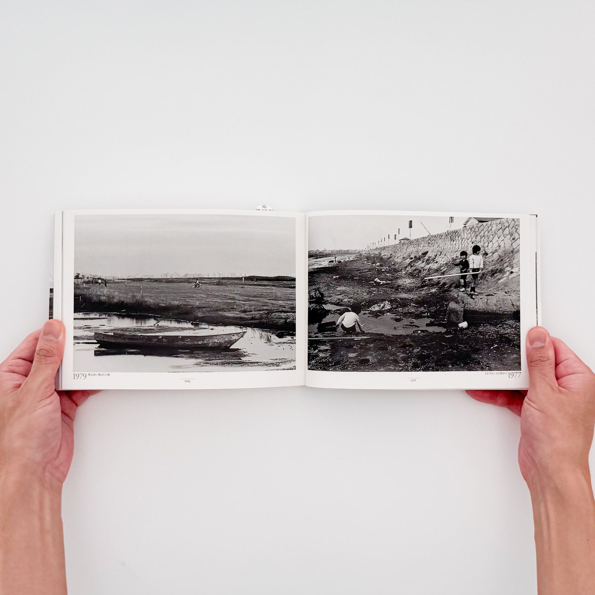 金瀬胖 : 浦廻うらめぐり CHIBA 1976-2009｜現代写真研究所出版局 - 文福 BUNBUKU