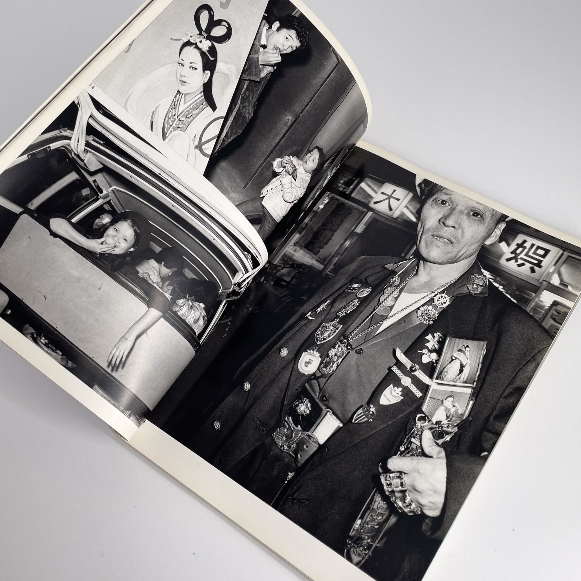 倉田精二　FLSH UP / Street Photo Randam Tokyo 1975〜1979 白夜書房
