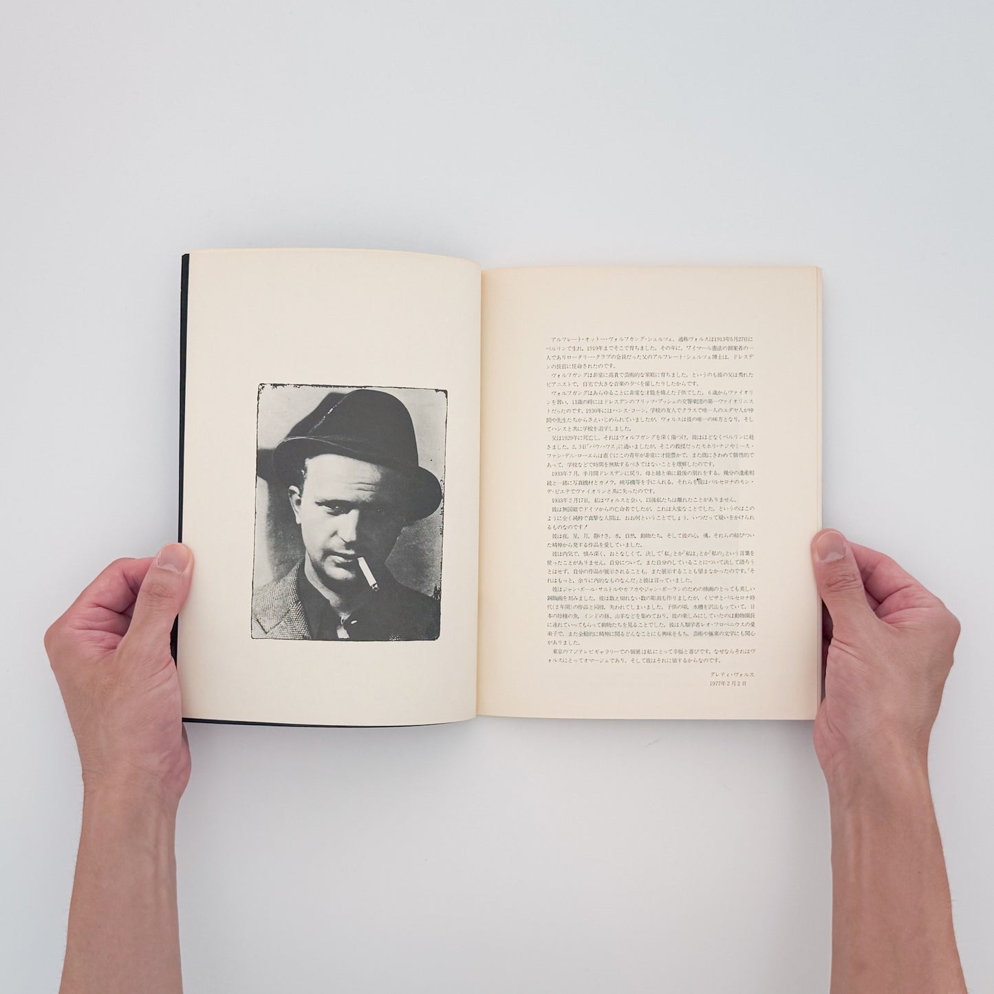 ヴォルス : Alfred Otto Wolfgang Schulze 1913-1951｜ギャラリー・ヴォザール - 文福 BUNBUKU
