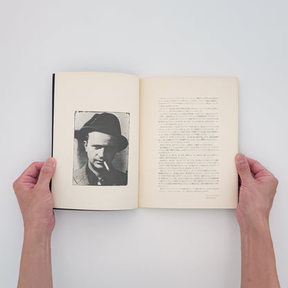 ヴォルス : Alfred Otto Wolfgang Schulze 1913-1951｜ギャラリー・ヴォザール - 文福 BUNBUKU