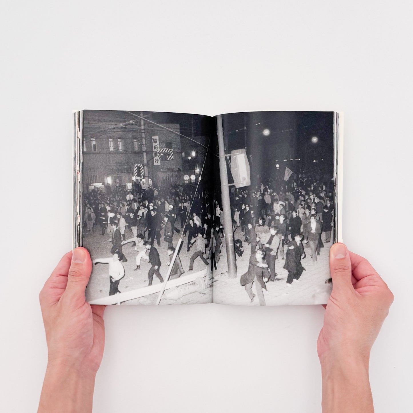 北井一夫写真集　過激派の時代 / 平凡社 - 文福 BUNBUKU