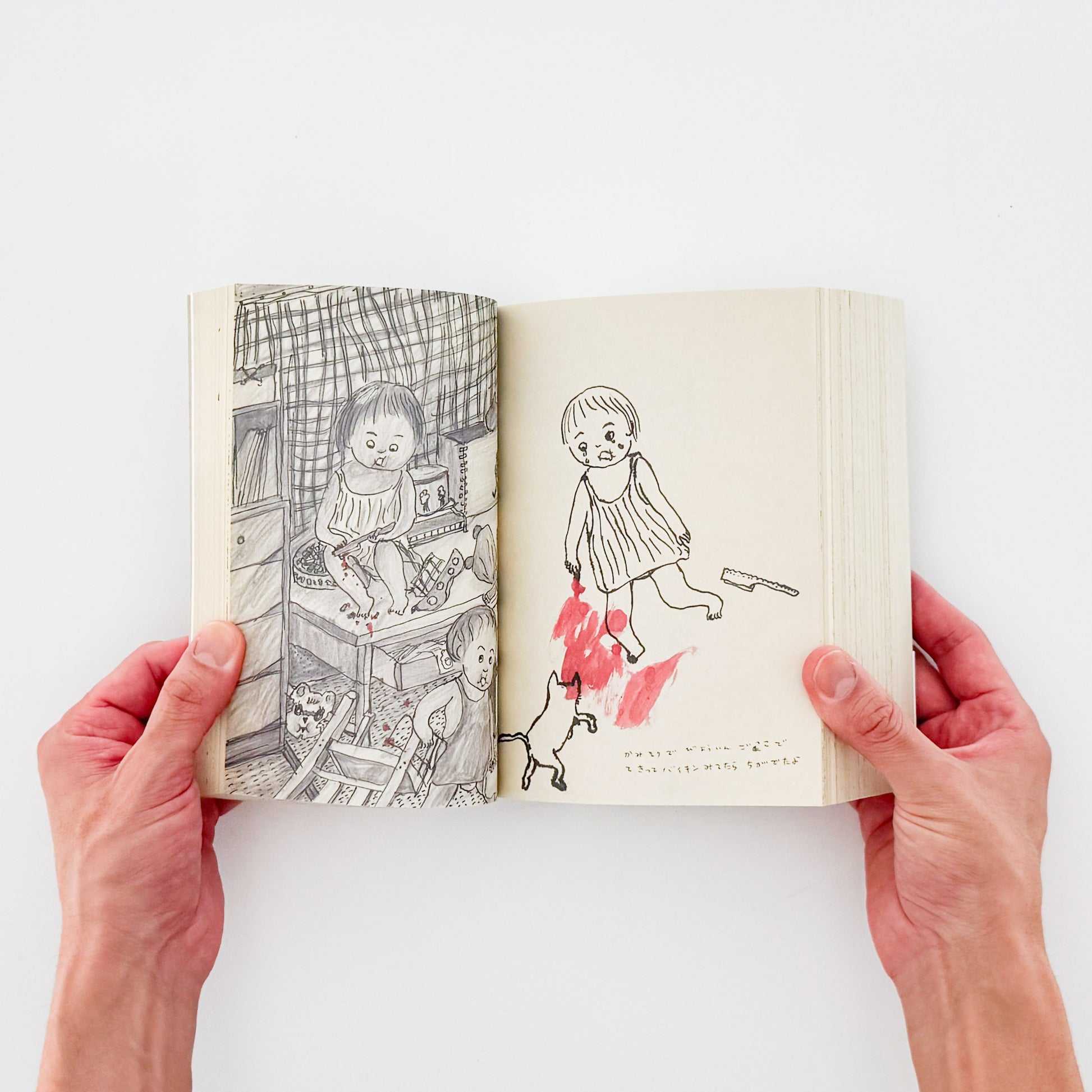 やべみつのり : 光子ノート｜たろう社 - 文福 BUNBUKU