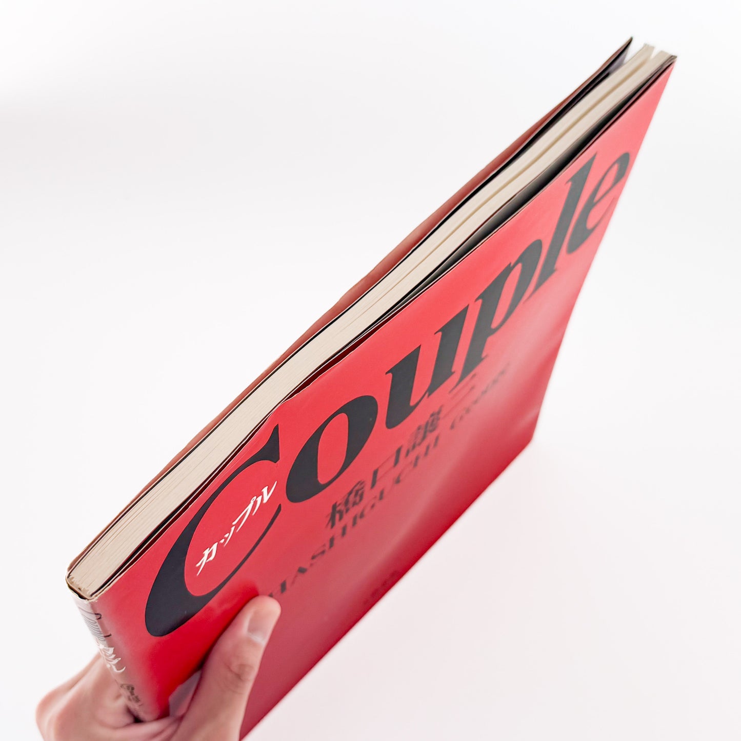 橋口譲二 写真集 : カップル / Couple｜文藝春秋 - 文福 BUNBUKU