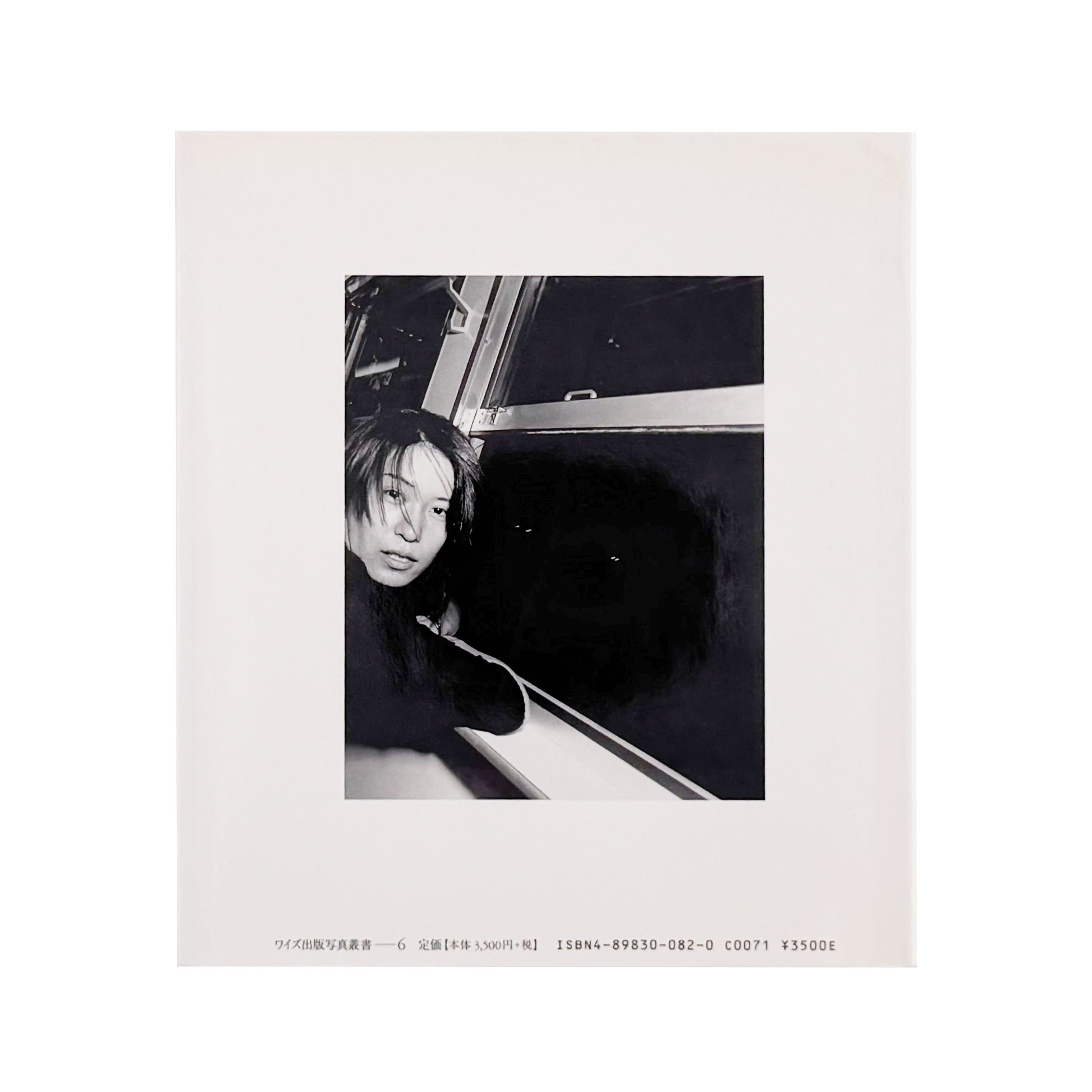 元田敬三: MOTODA Keizo『青い水 / Blue Water』ワイズ出版写真叢書、献呈署名入り写真集