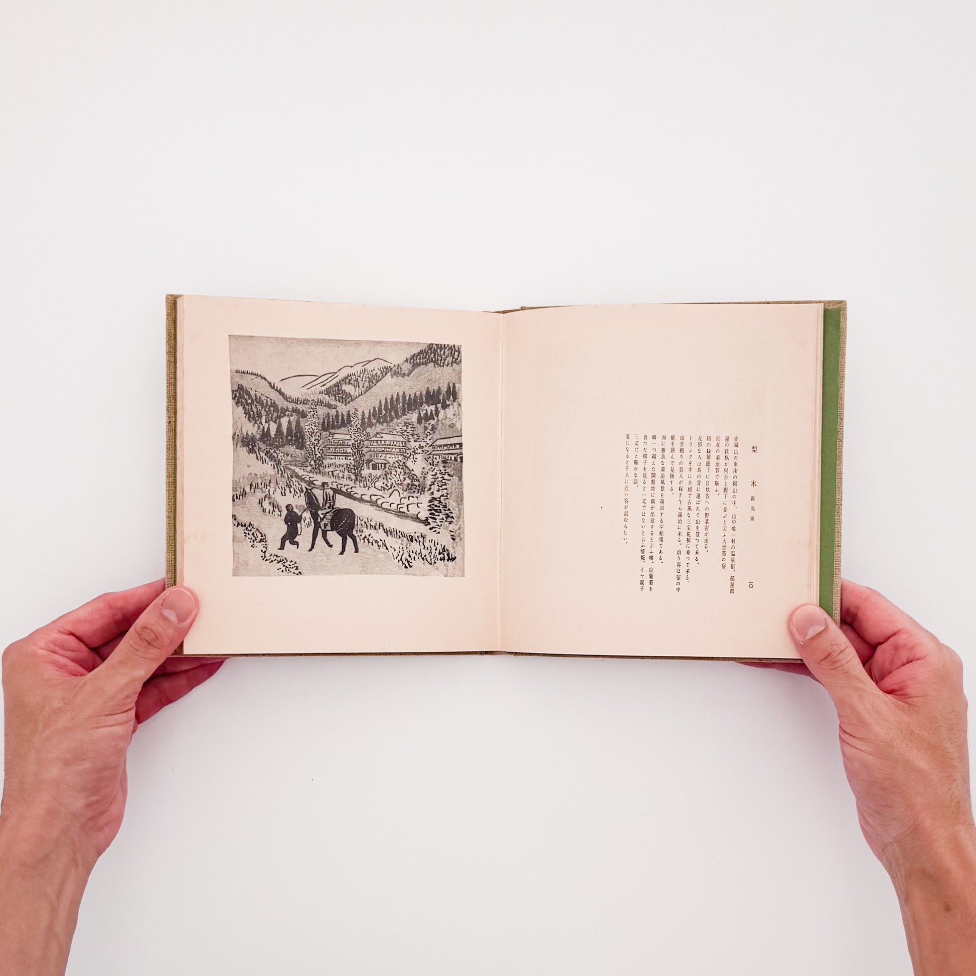MAEKAWA Senpan / 前川千帆が各地の温泉場と浴場風景を描いた木版画集『版畫浴泉譜』。『浴泉譜』『続浴泉譜』『続々浴泉譜』を単色刷で再構成し、図版60丁と著者あとがきを収録した1954年竜星閣刊、函入りの作品集。