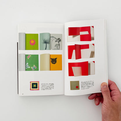 Pen BOOKS: 名作の100年　グラフィックの天才たち。 CCCメディアハウス