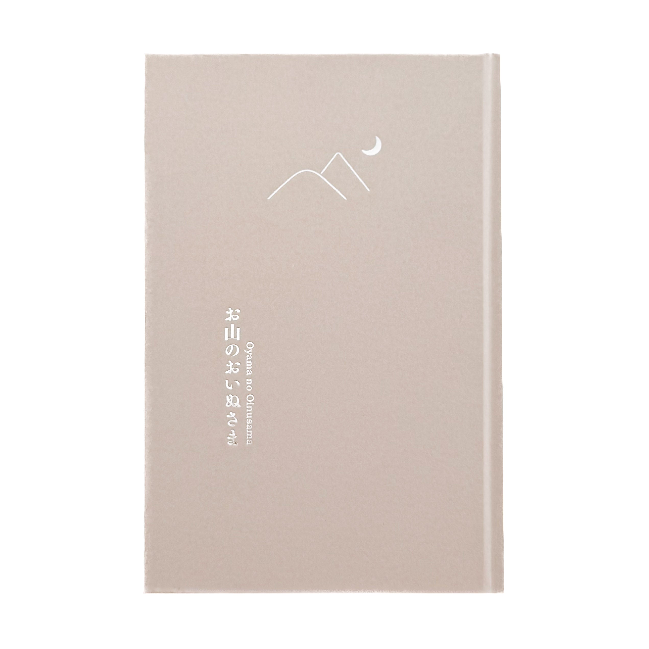 写真集 / PHOTOBOOK｜国内外の写真集・古本 - 文福 BUNBUKU