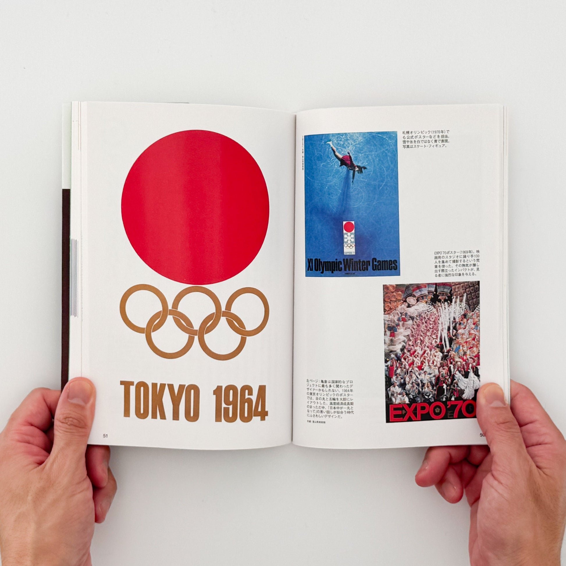 Pen BOOKS: 名作の100年　グラフィックの天才たち。 CCCメディアハウス