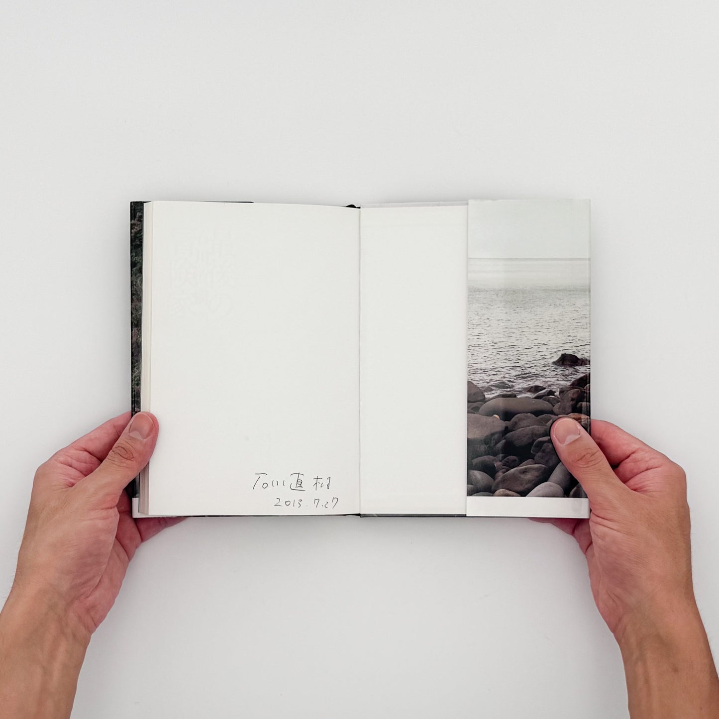 ISHIKAWA Naoki / 石川直樹『最後の冒険家』熱気球で太平洋横断に挑み、2008年に消息を絶った神田道夫との4年半を記録した、集英社刊・サイン入りのノンフィクション。