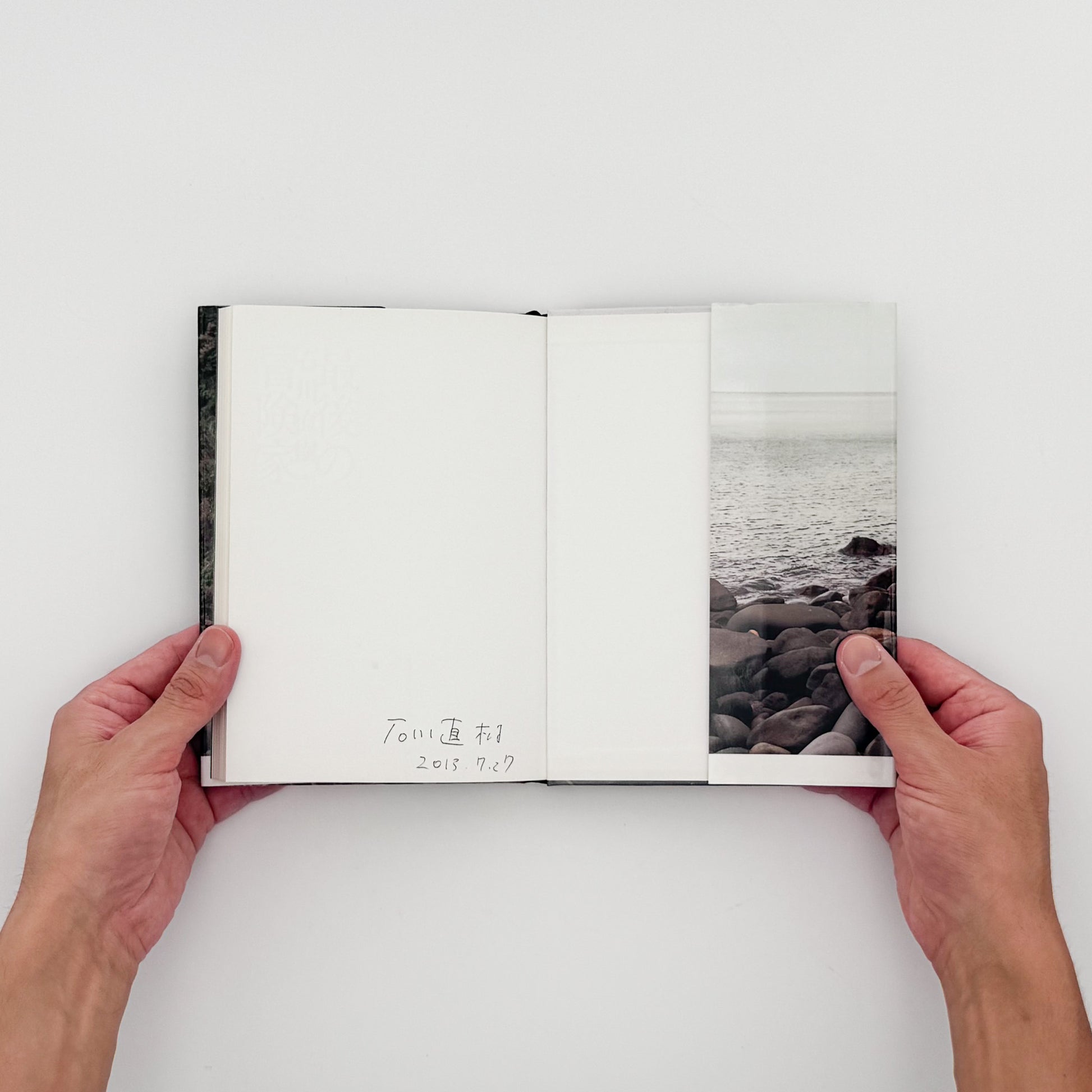ISHIKAWA Naoki / 石川直樹『最後の冒険家』熱気球で太平洋横断に挑み、2008年に消息を絶った神田道夫との4年半を記録した、集英社刊・サイン入りのノンフィクション。