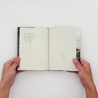 ISHIKAWA Naoki / 石川直樹『最後の冒険家』熱気球で太平洋横断に挑み、2008年に消息を絶った神田道夫との4年半を記録した、集英社刊・サイン入りのノンフィクション。