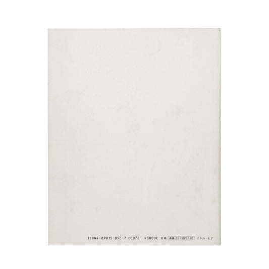 KAWAUCHI Rinko / 川内倫子『うたたね』日常の光景や小さな生命、生と死が隣り合う気配を捉えた、2001年リトル・モア刊・初版第1刷の写真集。