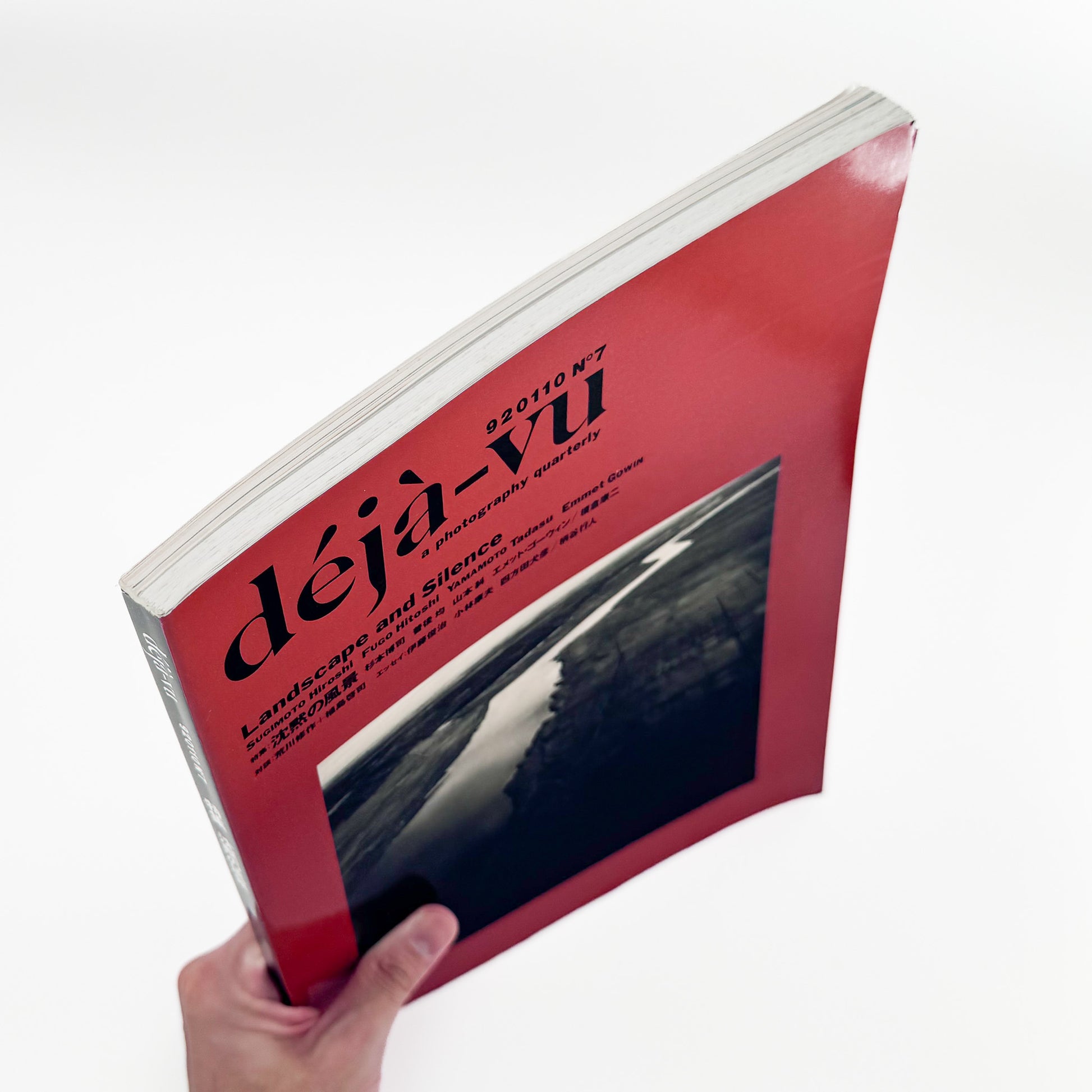 『デジャ=ヴュ No.7 沈黙の風景』1992年フォトプラネット刊。杉本博司、普後均、山本糾、エメット・ゴーウィン、榎倉康二らを収録した写真雑誌。