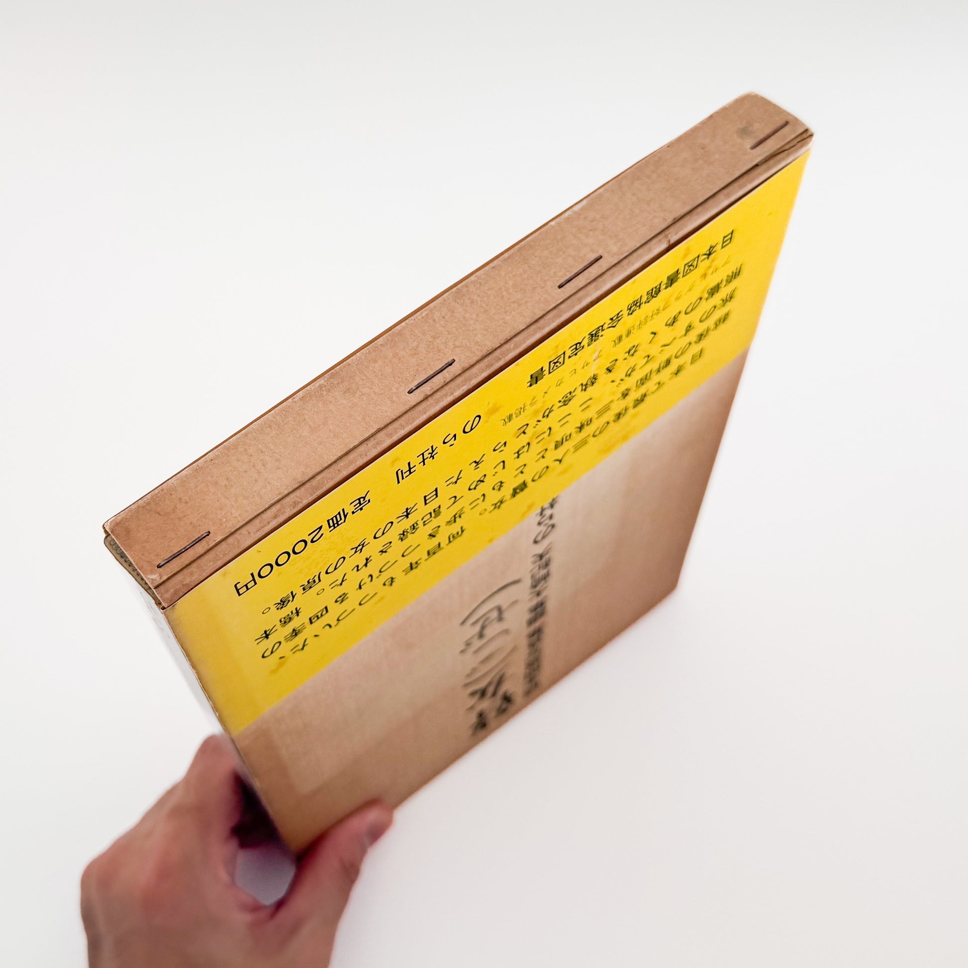 橋本照嵩『瞽女』。越後の村々を旅する盲目の女性旅芸人・瞽女の暮らしと四季を記録した、1974年のら社刊写真集。