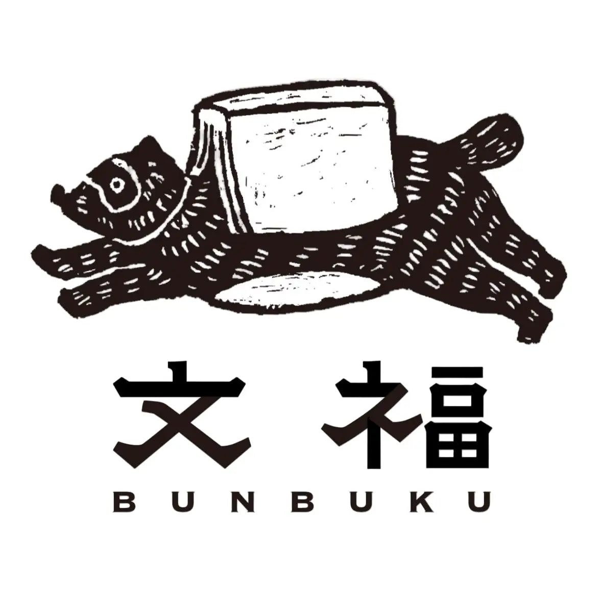 文福のロゴマークが出来上がりました