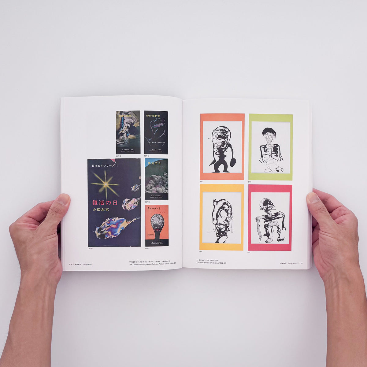 内藤正敏『異界出現 / Another World Unveiled』。初期作品から東北の民間信仰、遠野、出羽三山、東京まで50年以上の活動を収録した2018年東京都写真美術館刊の展覧会カタログ。