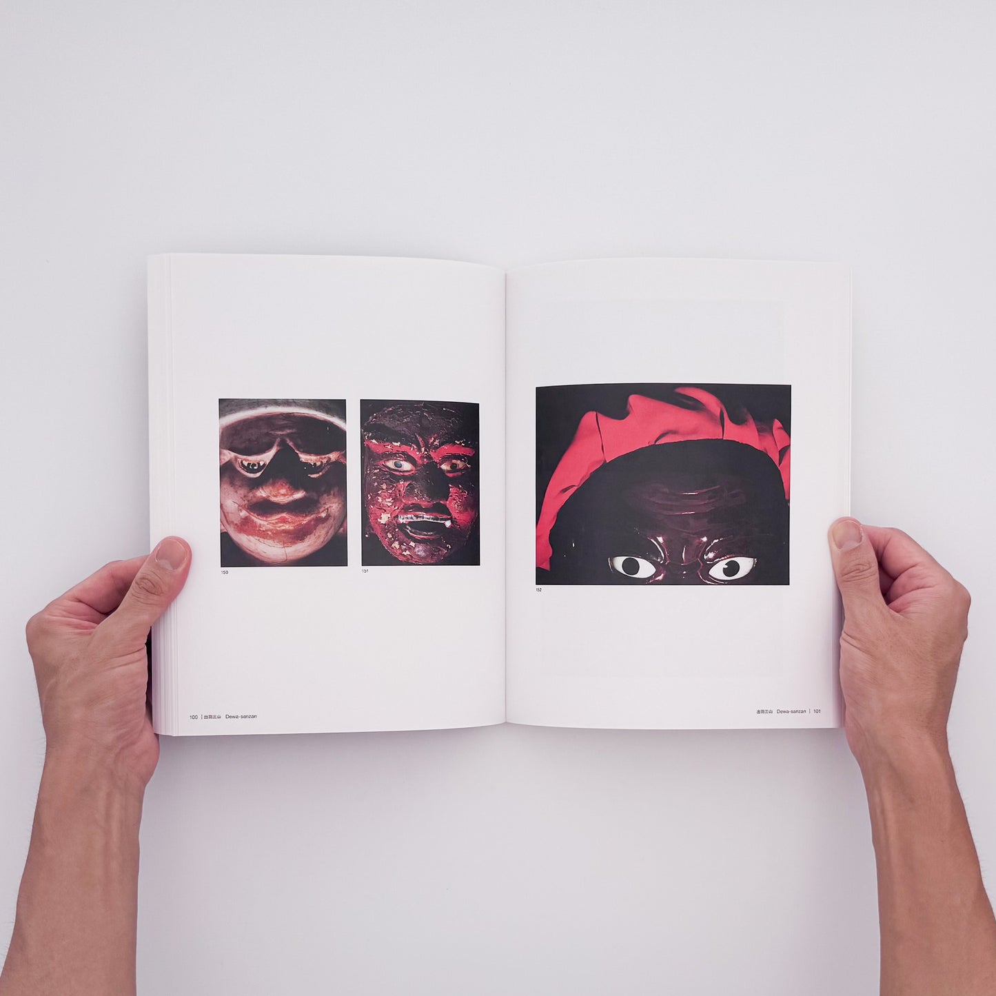 内藤正敏『異界出現 / Another World Unveiled』。初期作品から東北の民間信仰、遠野、出羽三山、東京まで50年以上の活動を収録した2018年東京都写真美術館刊の展覧会カタログ。