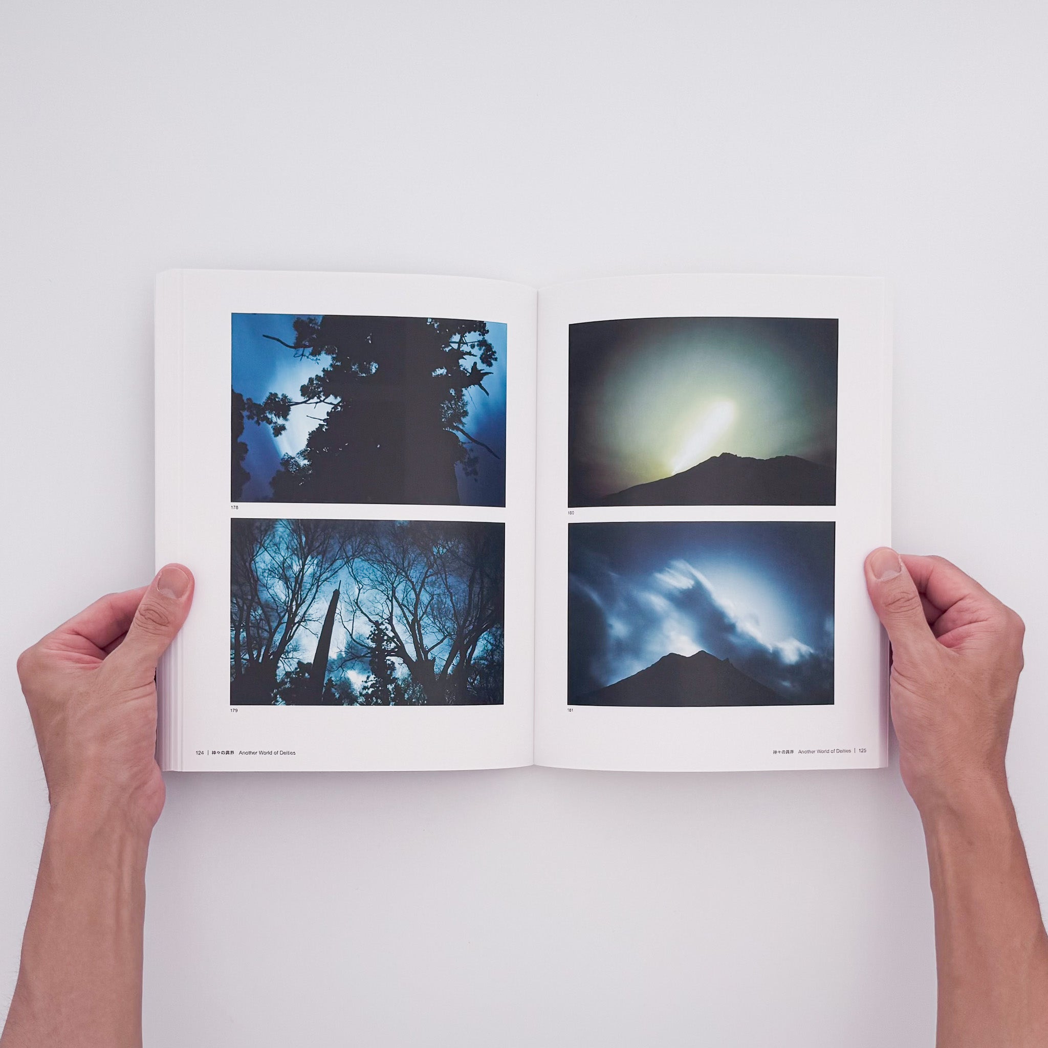内藤正敏 : 異界出現　写真集 内藤正敏 異界出現 / Another World Unveiled – 文福