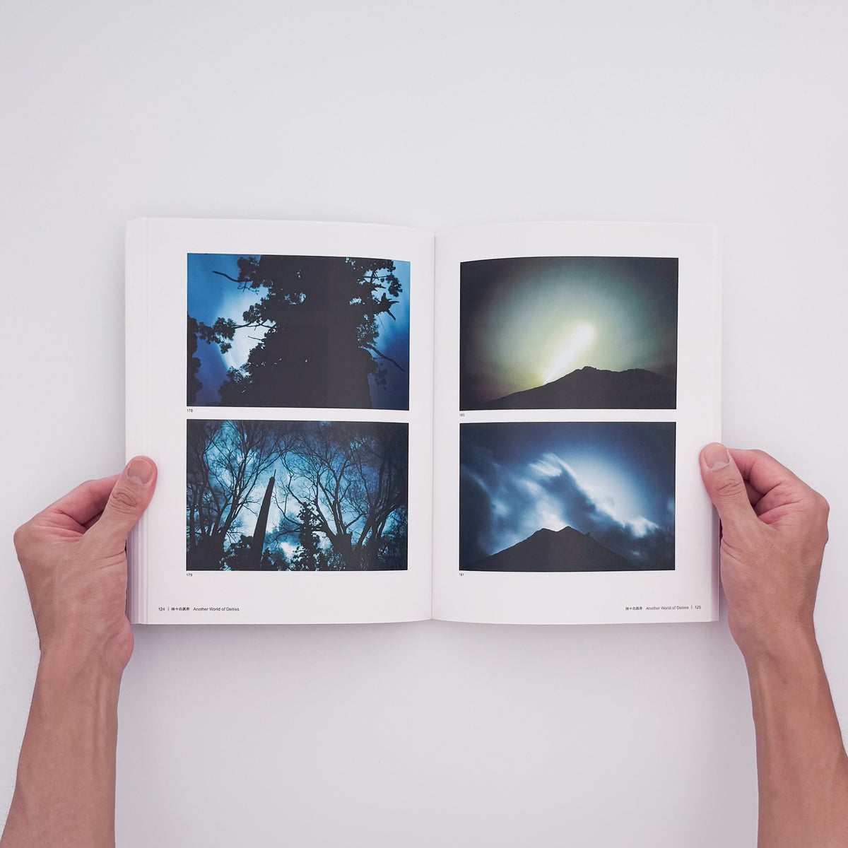 内藤正敏『異界出現 / Another World Unveiled』。初期作品から東北の民間信仰、遠野、出羽三山、東京まで50年以上の活動を収録した2018年東京都写真美術館刊の展覧会カタログ。