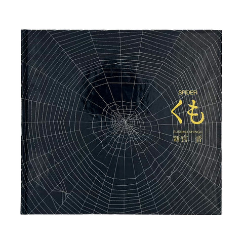 Spider