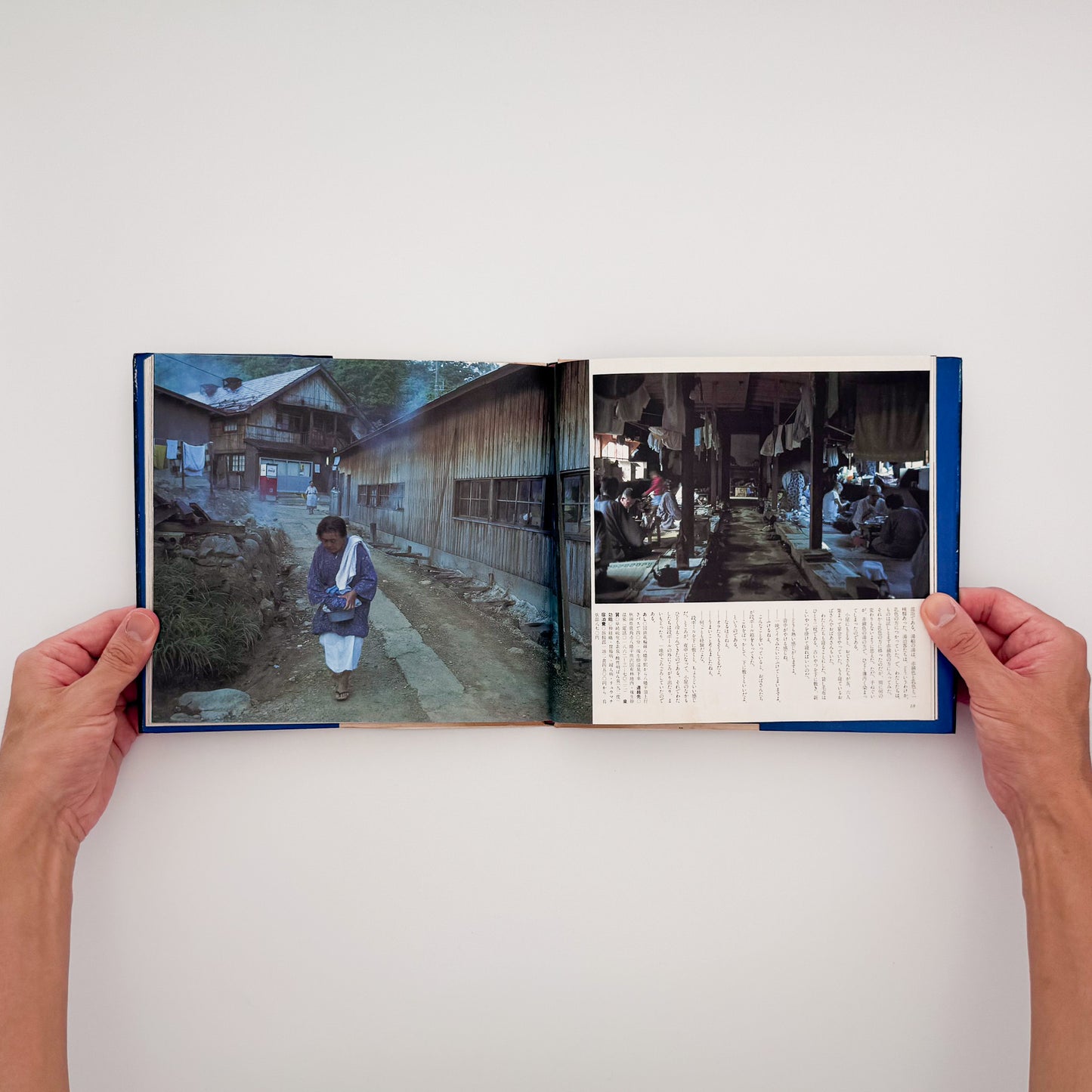 大崎紀夫『湯治場』。1970年代末の日本各地の湯治場と、そこに滞在する人々の暮らしを写真と文章で記録した1979年朝日新聞社刊の一冊。
