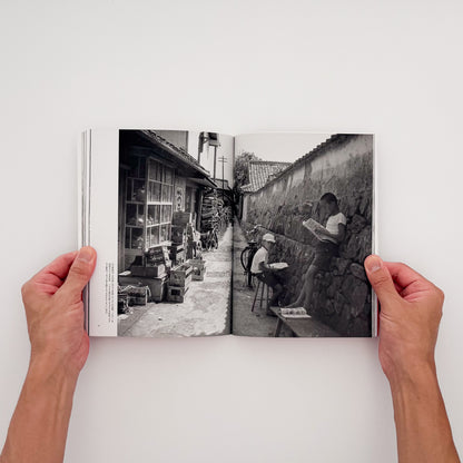 『宮本常一と写真』。宮本常一が日本各地の旅のなかで撮影した写真を、民俗資料と写真表現の両面から捉え直した2014年平凡社刊の一冊。