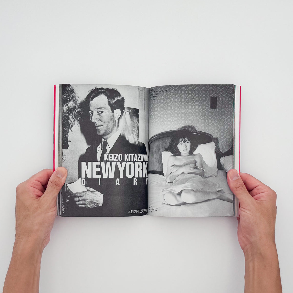 飯沢耕太郎『「写真時代」の時代！』。1980年代の雑誌『写真時代』を、誌面再録、末井昭インタビュー、全63号の総目次などから振り返る2002年白水社刊。