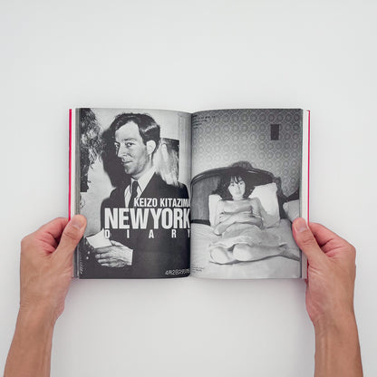 飯沢耕太郎『「写真時代」の時代！』。1980年代の雑誌『写真時代』を、誌面再録、末井昭インタビュー、全63号の総目次などから振り返る2002年白水社刊。