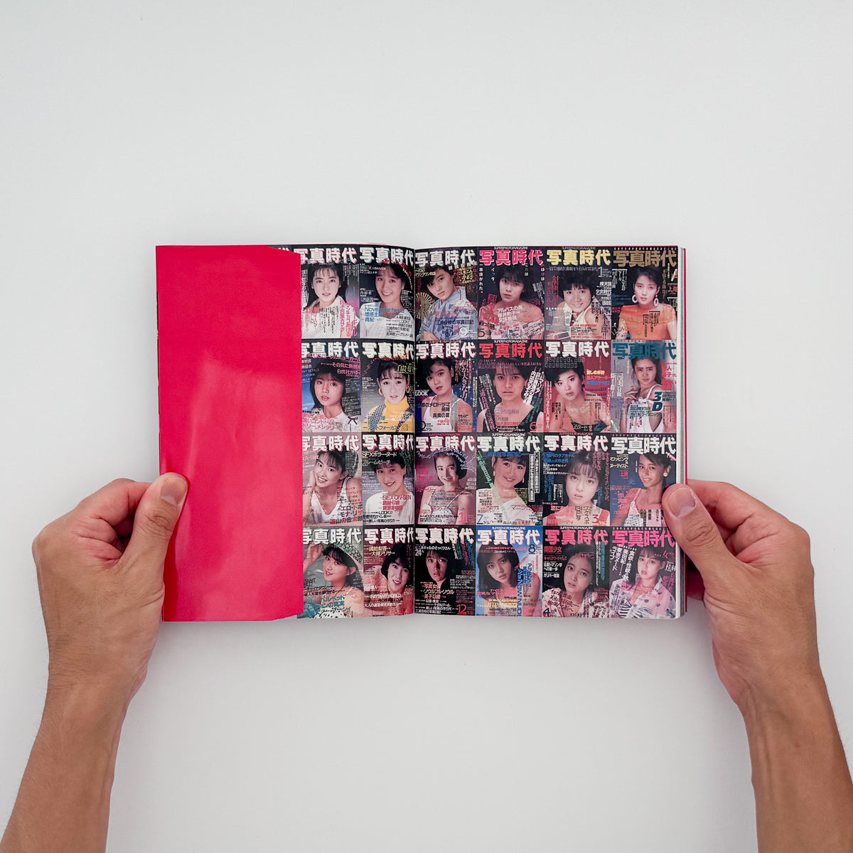 飯沢耕太郎『「写真時代」の時代！』。1980年代の雑誌『写真時代』を、誌面再録、末井昭インタビュー、全63号の総目次などから振り返る2002年白水社刊。