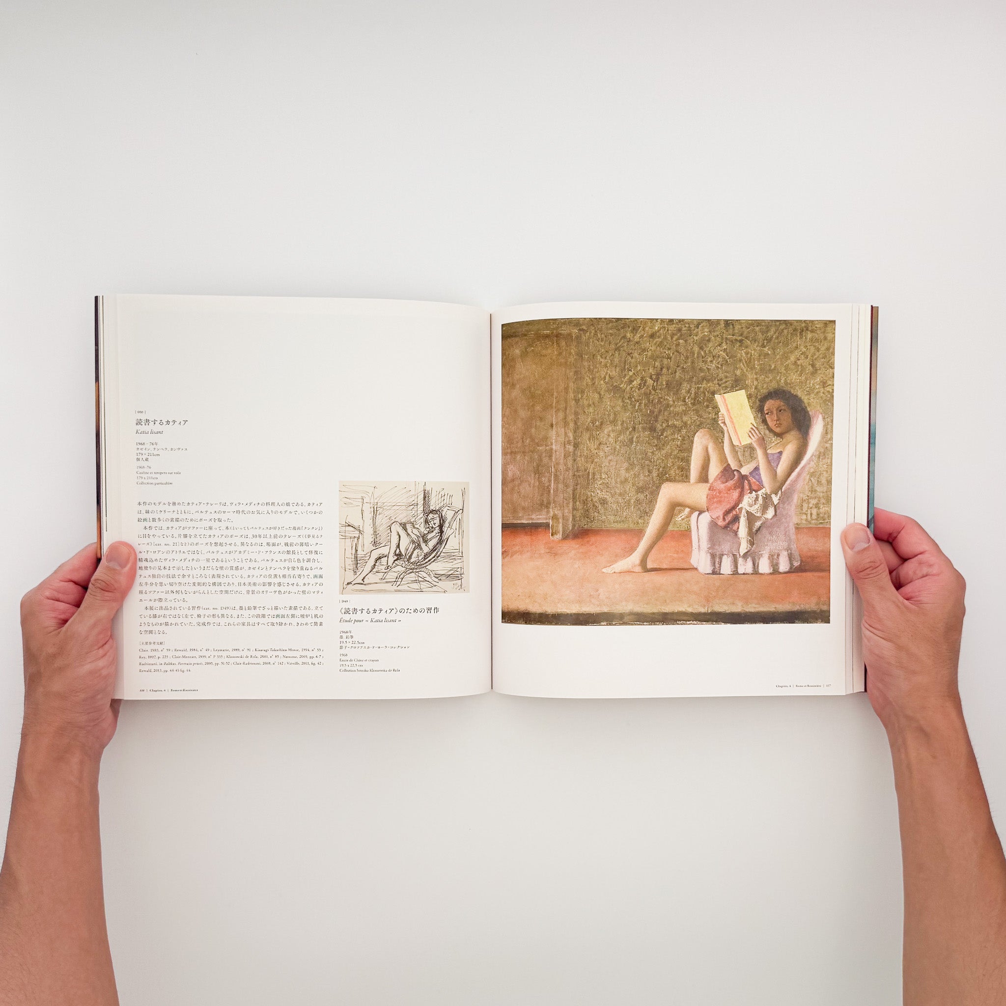 バルテュス展 Balthus: A Retrospective｜東京都美術館 2014 図録 - 文