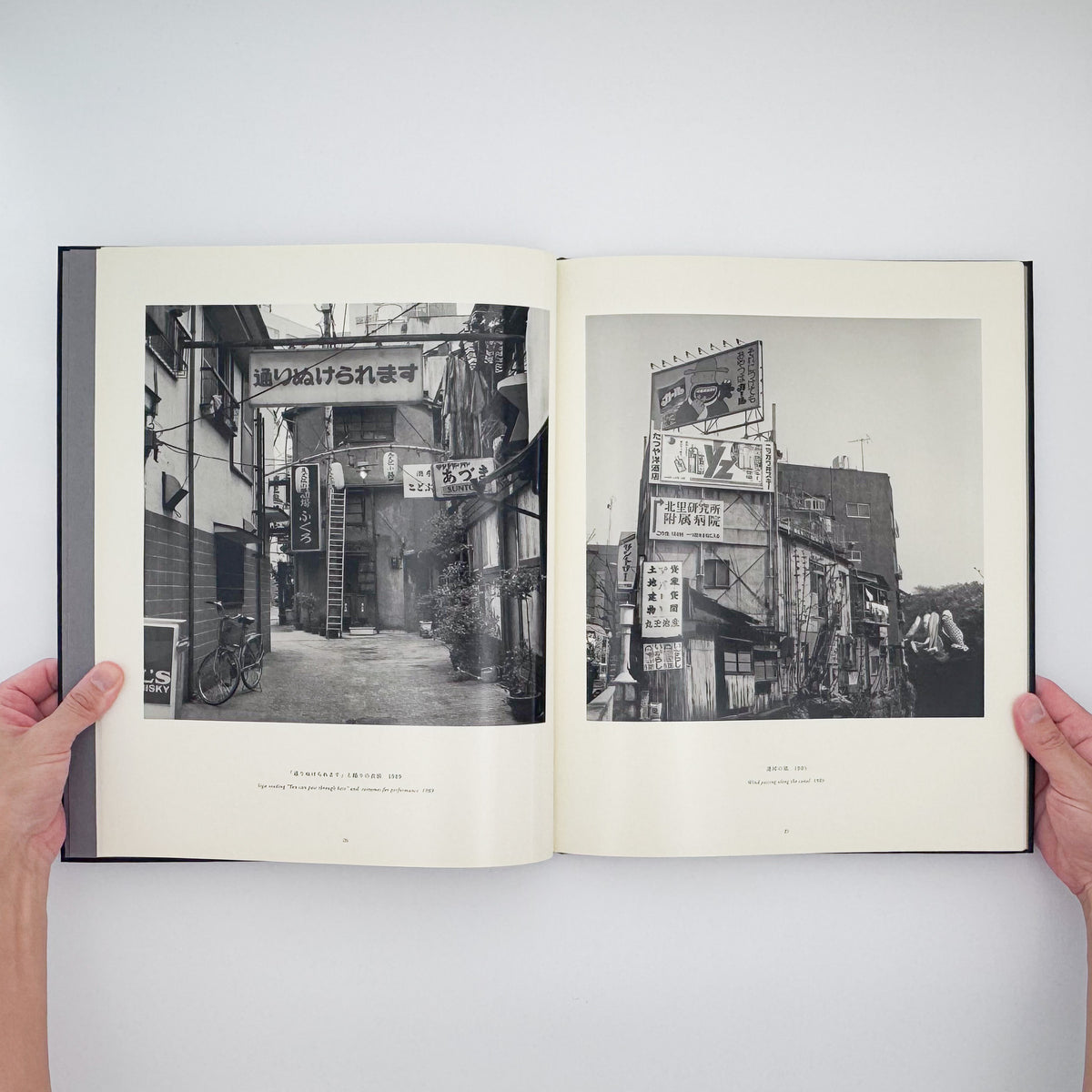 鬼海弘雄『東京模様 Tokyo View』。40年以上にわたり撮影した東京の街角を、ハッセルブラッドによるモノクロ写真120点でまとめた2016年刊・800部限定の大型写真集。