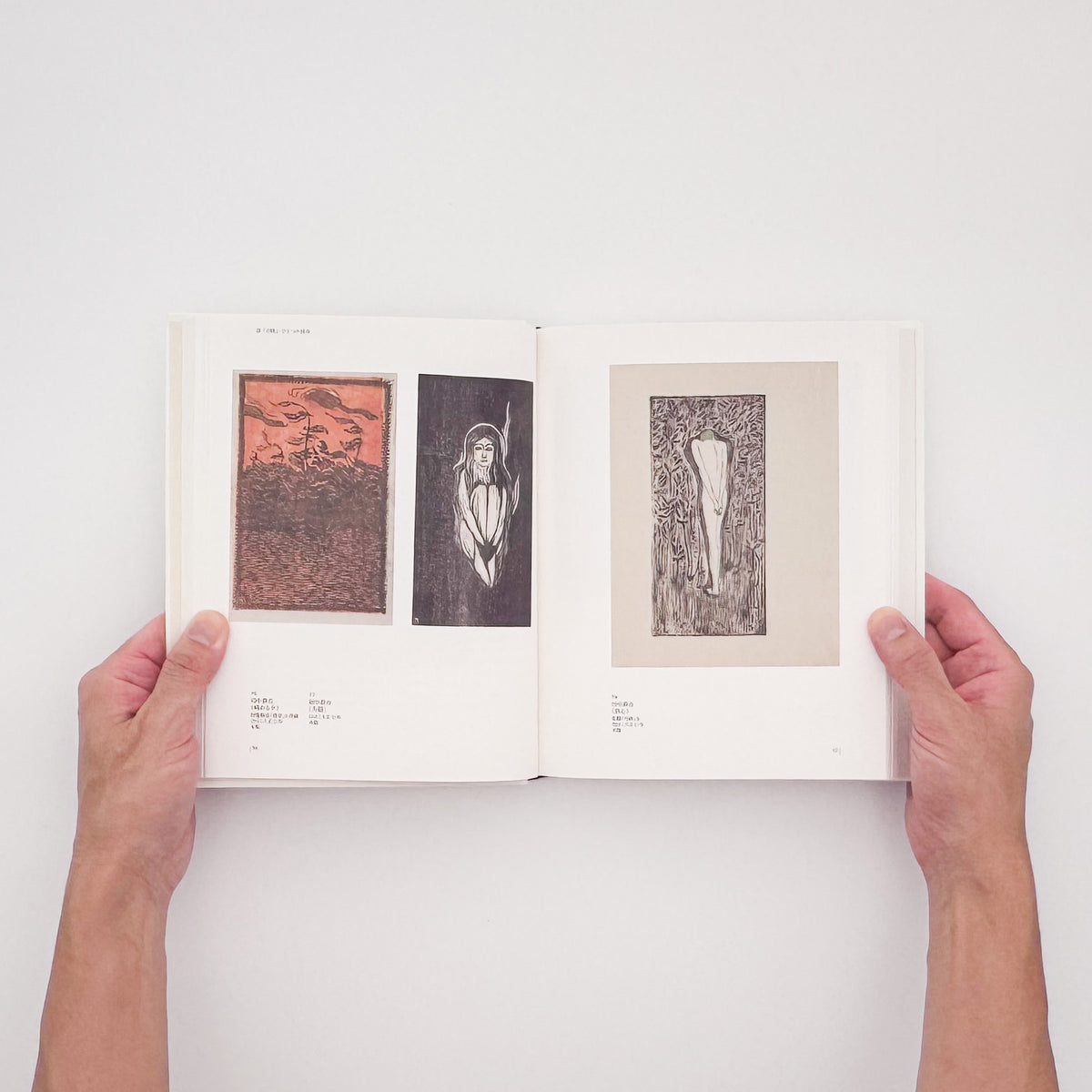 Youth in Modern Japan: Masterpieces of Creative Prints