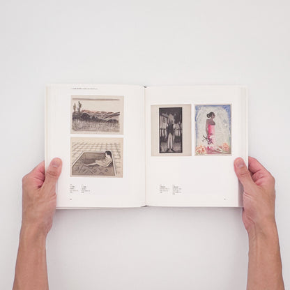 Youth in Modern Japan: Masterpieces of Creative Prints