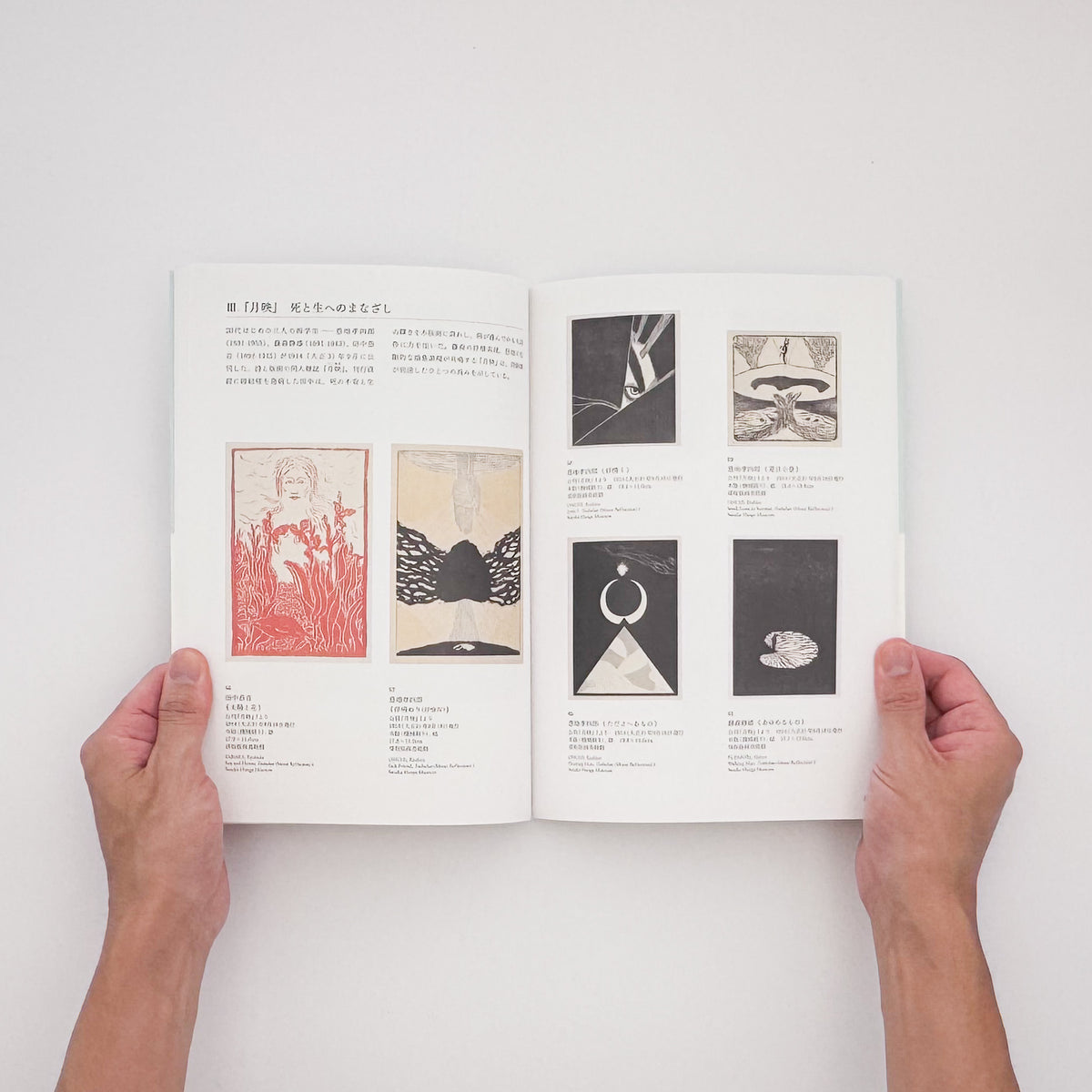 『創作版画の系譜　青春と実験の季節』。山本鼎《漁夫》を起点に、『方寸』『假面』『月映』、長谷川潔、恩地孝四郎らを通して日本の創作版画運動をたどる2019年茅ヶ崎市美術館刊の展覧会図録。