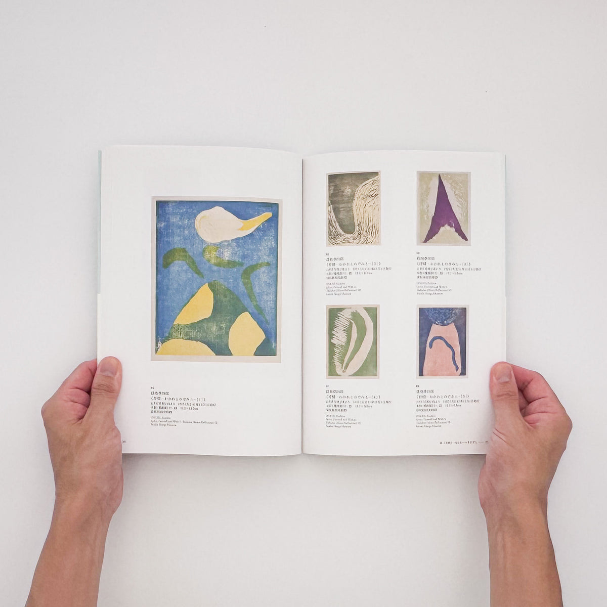 『創作版画の系譜　青春と実験の季節』。山本鼎《漁夫》を起点に、『方寸』『假面』『月映』、長谷川潔、恩地孝四郎らを通して日本の創作版画運動をたどる2019年茅ヶ崎市美術館刊の展覧会図録。
