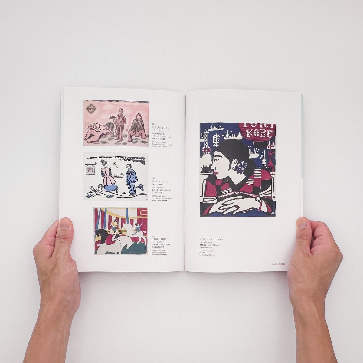 『創作版画の系譜　青春と実験の季節』。山本鼎《漁夫》を起点に、『方寸』『假面』『月映』、長谷川潔、恩地孝四郎らを通して日本の創作版画運動をたどる2019年茅ヶ崎市美術館刊の展覧会図録。