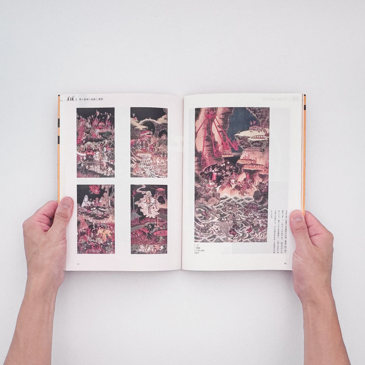 『素朴美の系譜　江戸から大正・昭和へ』。白隠の禅画、南画、大津絵から大正・昭和初期の絵画まで、日本美術における素朴な表現の系譜をたどる2008年渋谷区立松濤美術館展覧会図録。