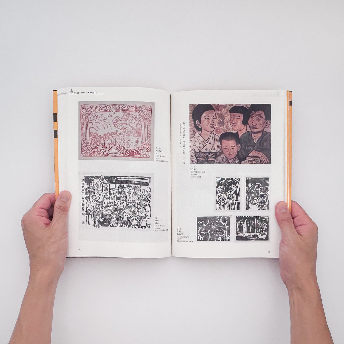 『素朴美の系譜　江戸から大正・昭和へ』。白隠の禅画、南画、大津絵から大正・昭和初期の絵画まで、日本美術における素朴な表現の系譜をたどる2008年渋谷区立松濤美術館展覧会図録。