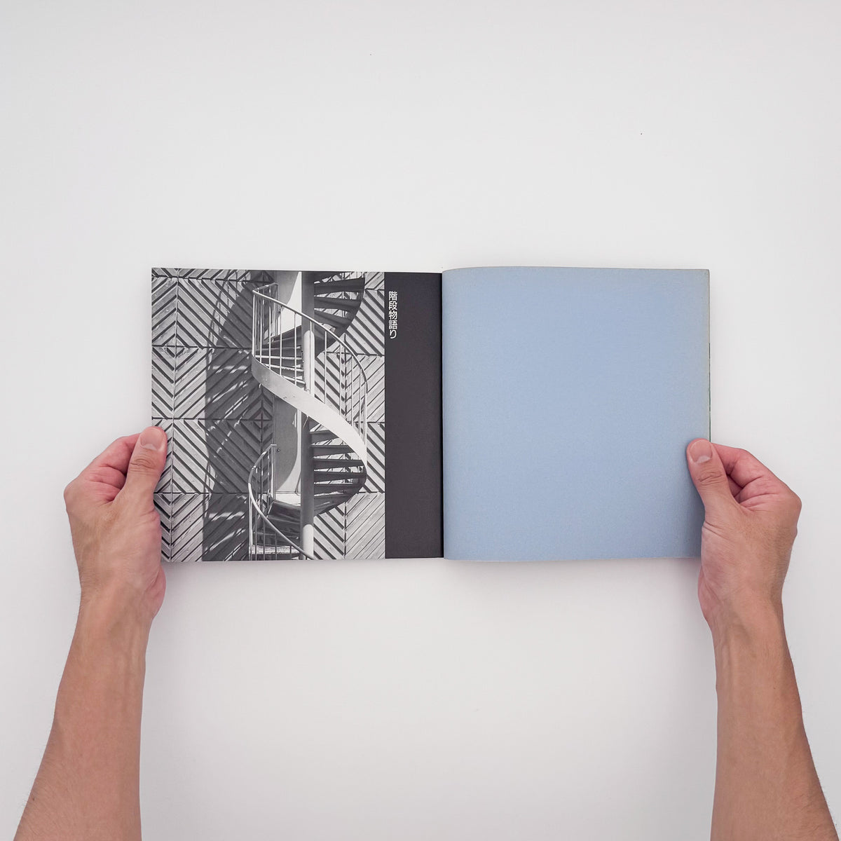 階段物語り INAX BOOKLET