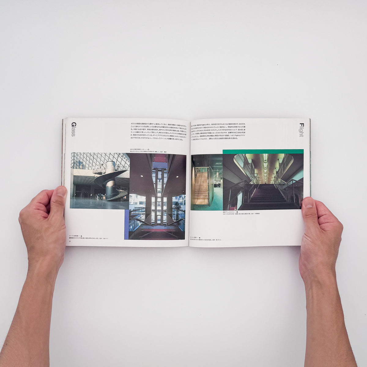 階段物語り INAX BOOKLET