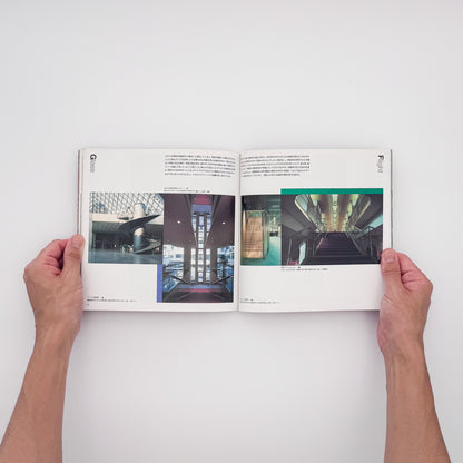 階段物語り INAX BOOKLET