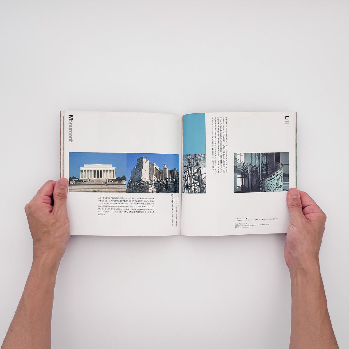階段物語り INAX BOOKLET