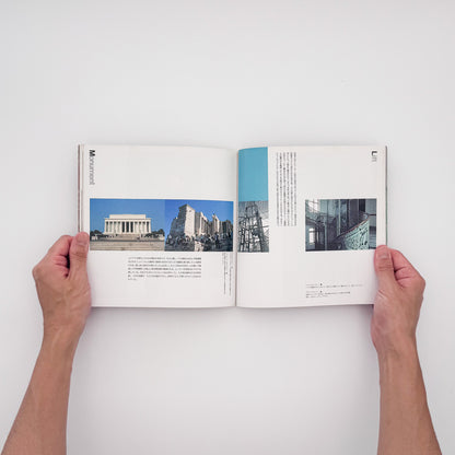 階段物語り INAX BOOKLET